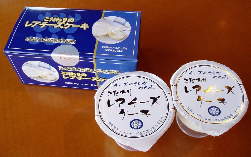 濃厚レアチーズ A 栃木県の精肉専門店 とちぎ和牛の栃木県内小売販売数量 1の山久のブログ 濃厚レアチーズ A 栃木県の精肉専門店 とちぎ和牛の栃木県内小売販売数量 1の山久のブログ