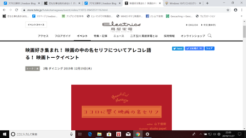 スクリーンショット (3)