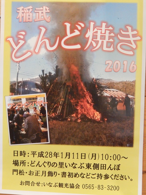DSCN0086