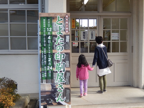 DSCN1377