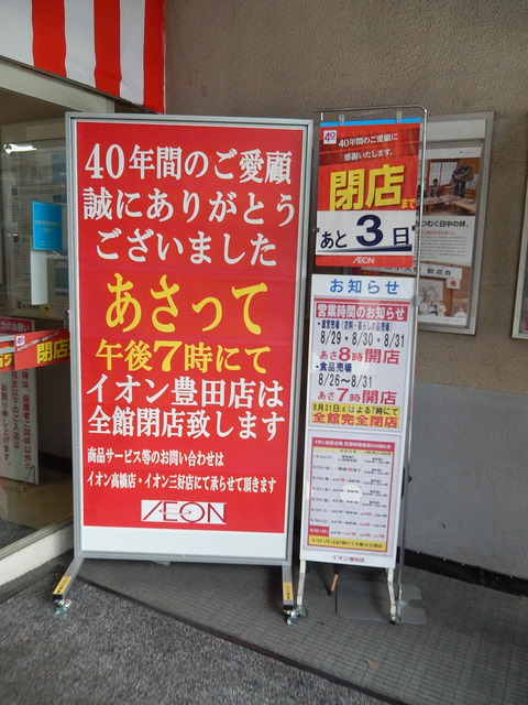DSCN5666