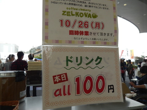 DSCN7570