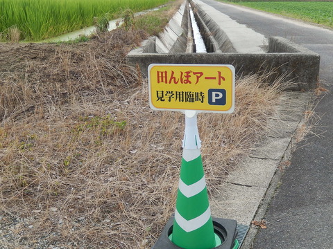 DSCN7844