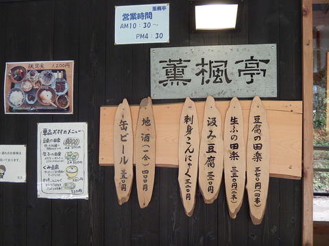 DSCN7300