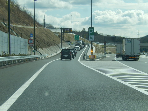 DSCN0992