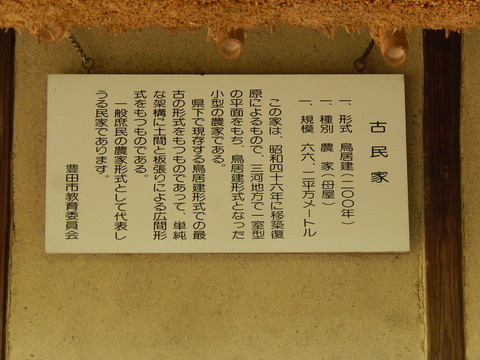 DSCN2862