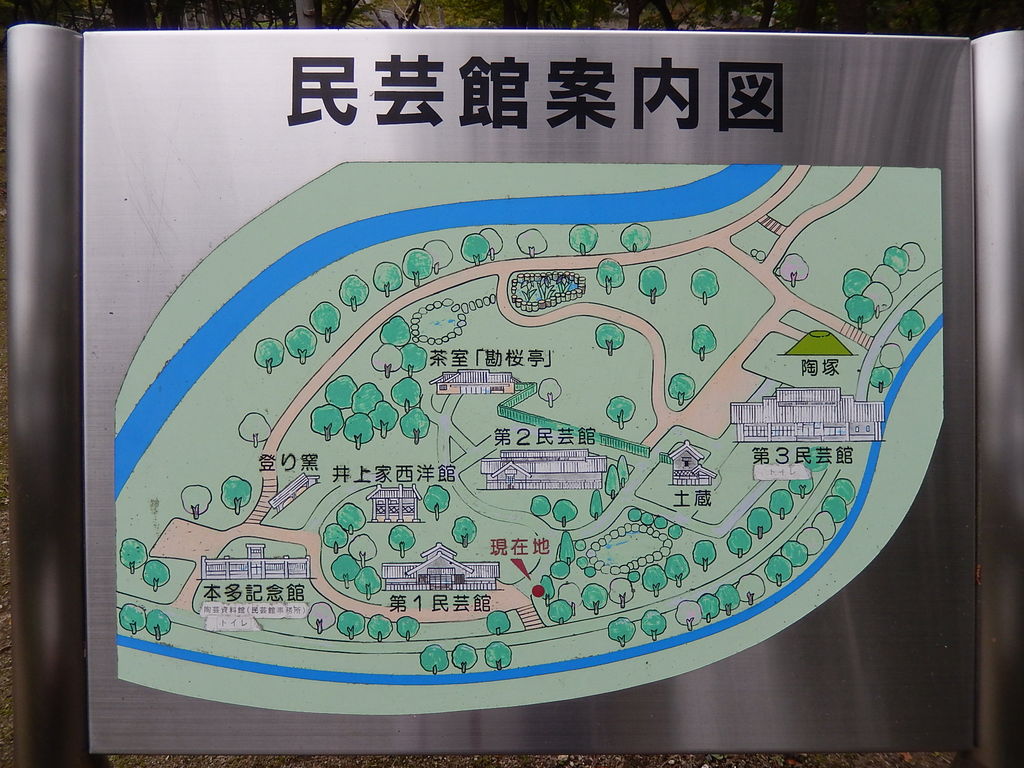 登録有形文化財の旧井上家住宅西洋館 : やつば池散歩道（豊田市）のブログ