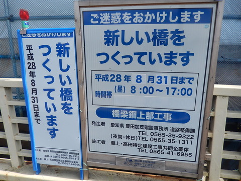 DSCN4512