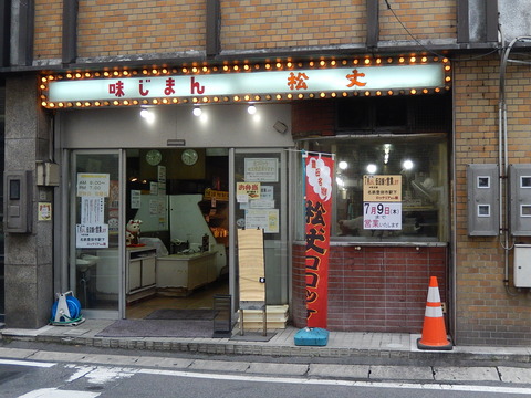 DSCN3893