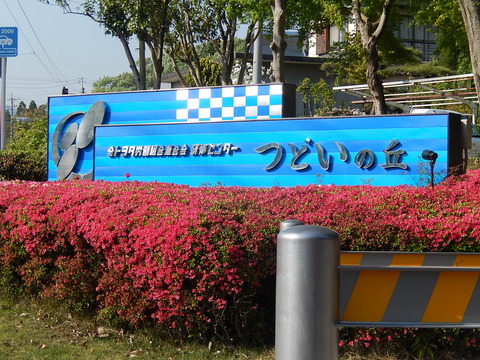 DSCN1226
