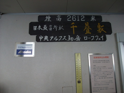 DSCF0100