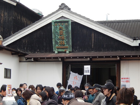 DSCN2679