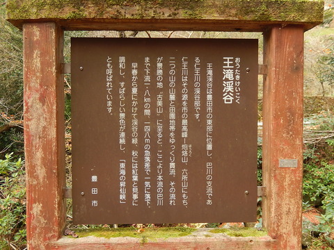 DSCN9822