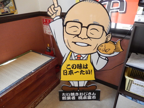 DSCN3717