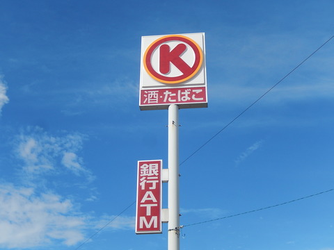 DSCN9779