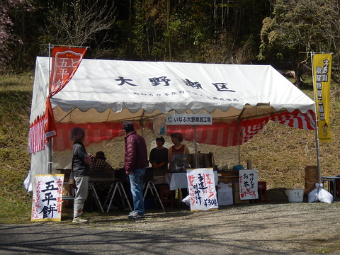 DSCN0457