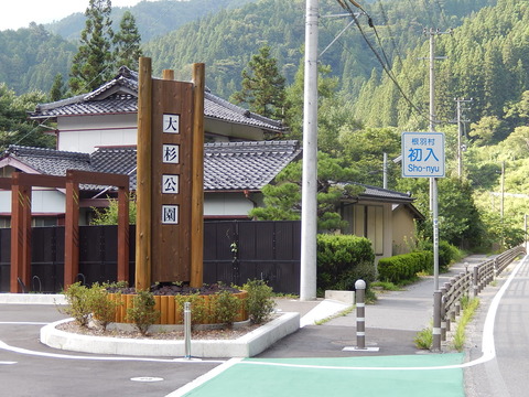 DSCN5122