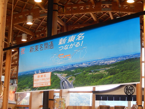 DSCN1058