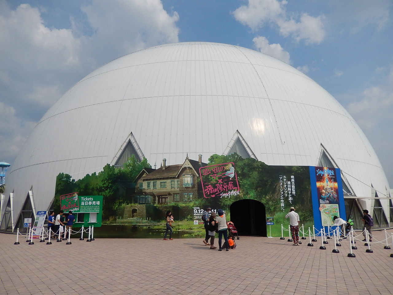 愛知万博１０周年のモリコロパーク やつば池散歩道 豊田市 のブログ