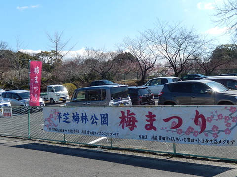 DSCN0838