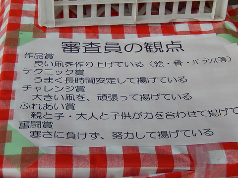 DSCN1241