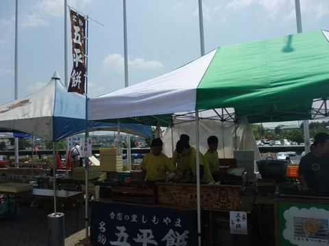 DSCF0023