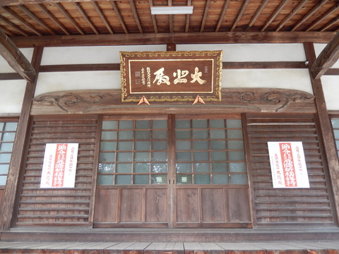 DSCN0410