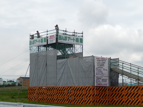 DSCN3872