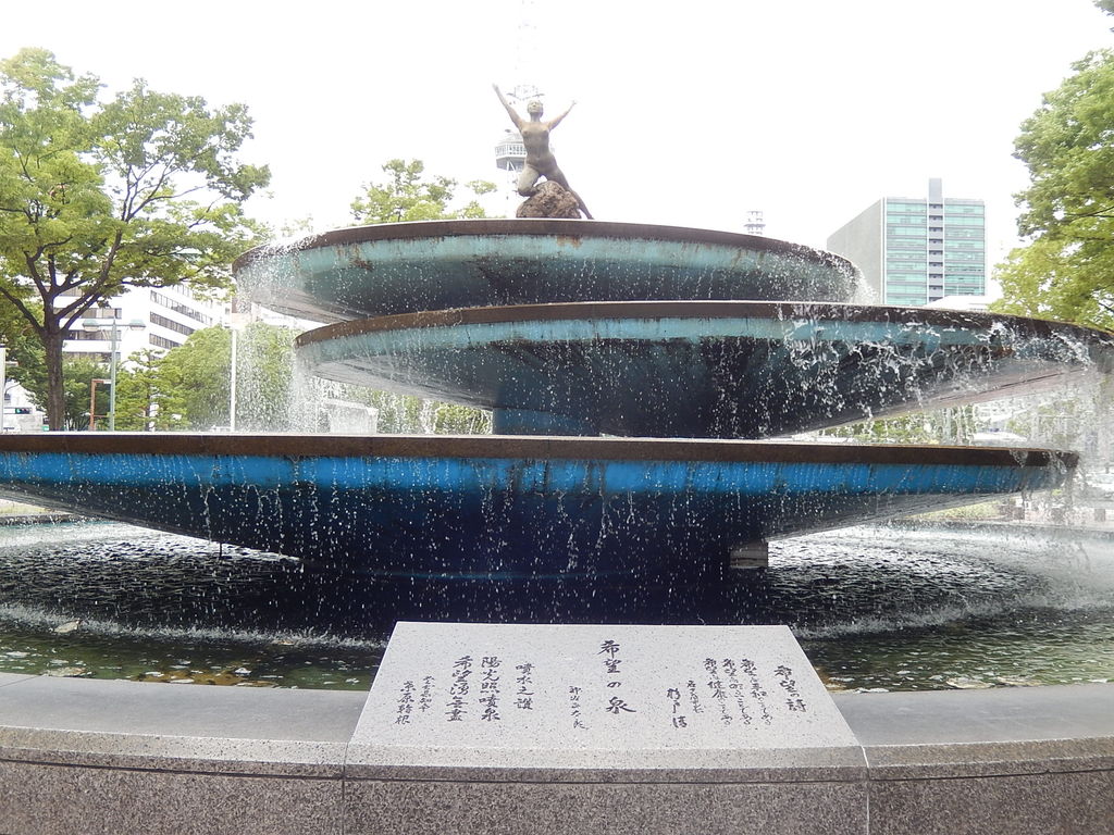 名古屋市栄 久屋大通公園の希望の泉 やつば池散歩道 豊田市 のブログ