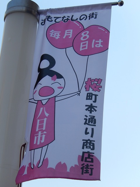 DSCN0682