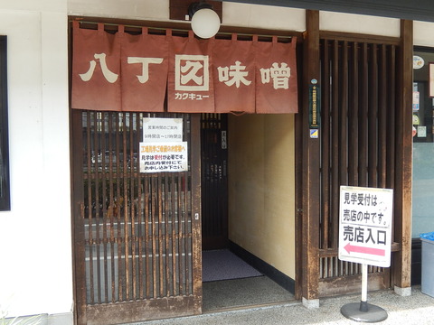 DSCN8279