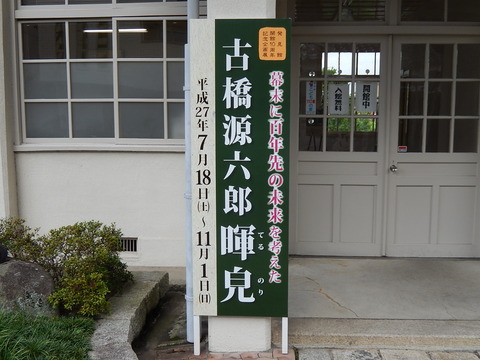 DSCN4278