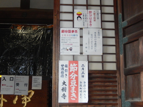 DSCN0492