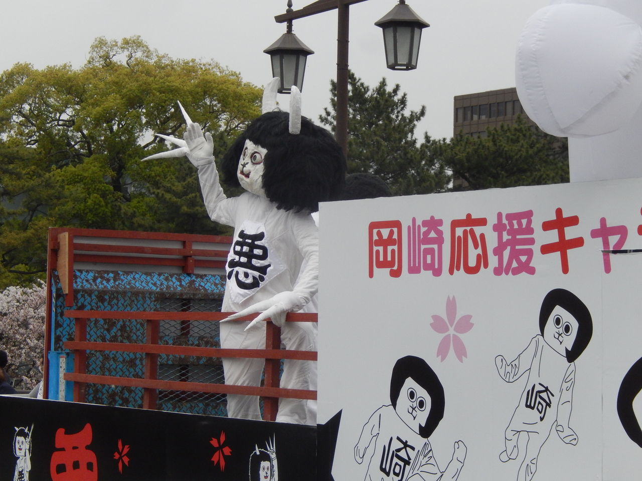 岡崎市応援キャラクターのワルザえもん やつば池散歩道 豊田市 のブログ 岡崎市応援キャラクターのワルザえもん やつば池散歩道 豊田市 のブログ