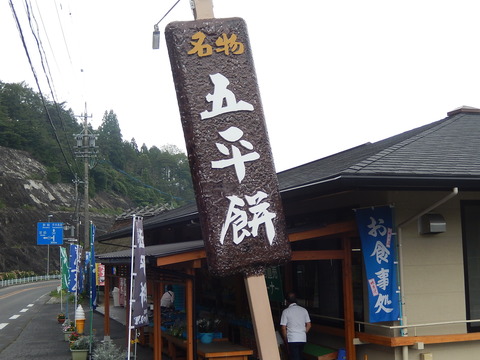 DSCN4187