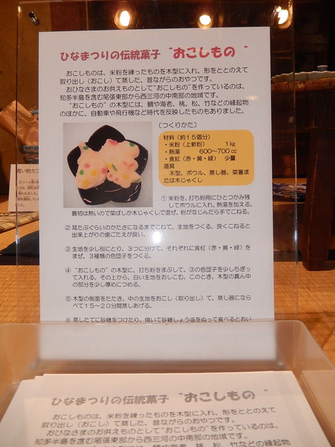 DSCN0919