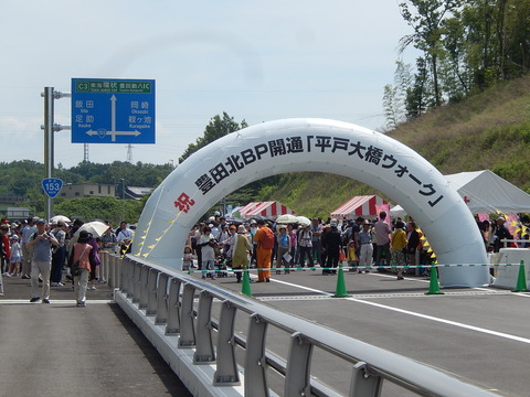 DSCN3717