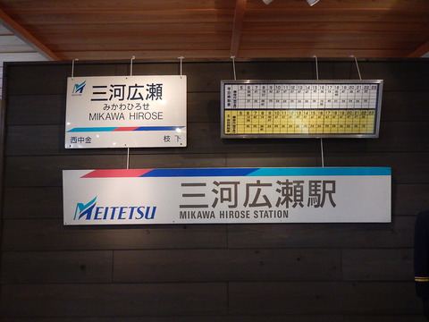 DSCN0427