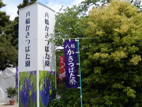 DSCN1796