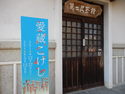 DSCN1785