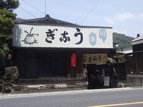 DCIM0225
