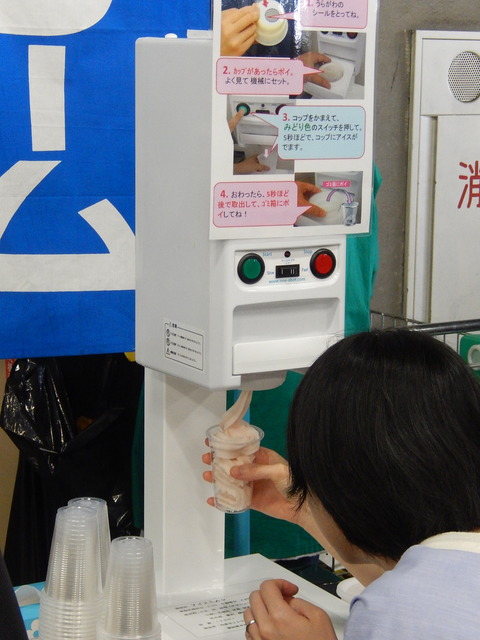 DSCN4818