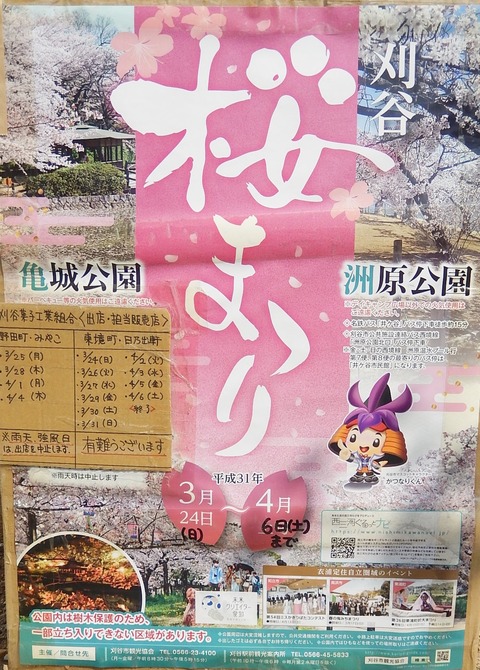 DSCN2789 (2)