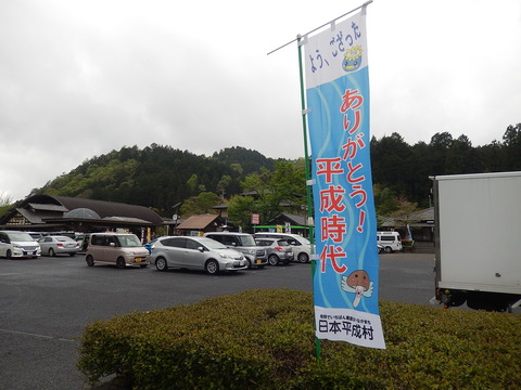 DSCN3332