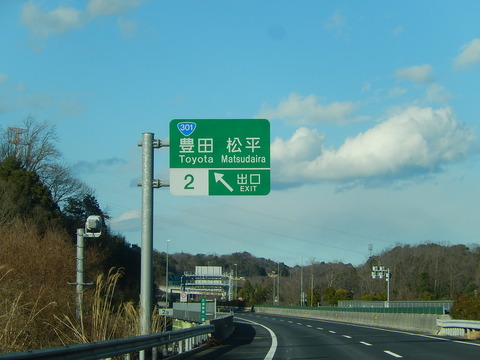 DSCN1169