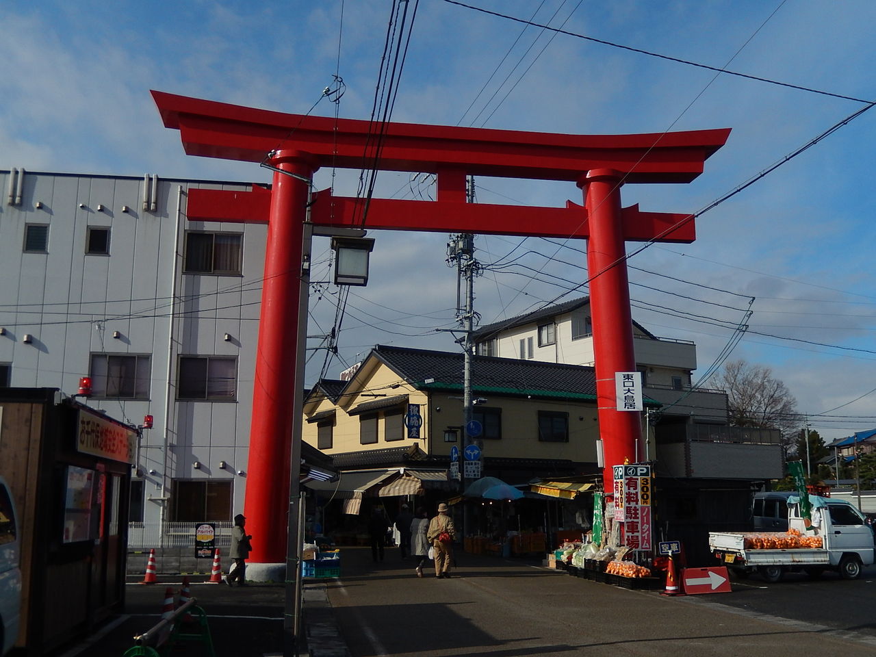 岐阜県海津市の千代保稲荷を参拝 やつば池散歩道 豊田市 のブログ
