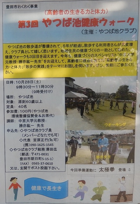DSCN9488 (2)