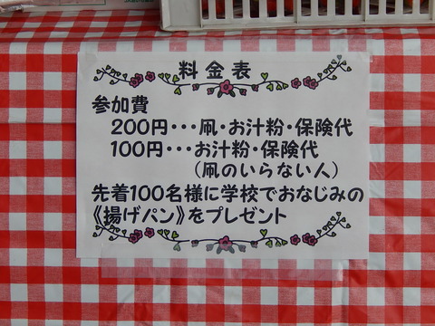 DSCN1240