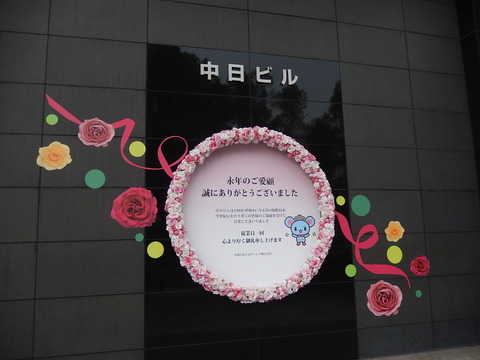 DSCN2724