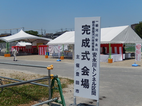 DSCN2737